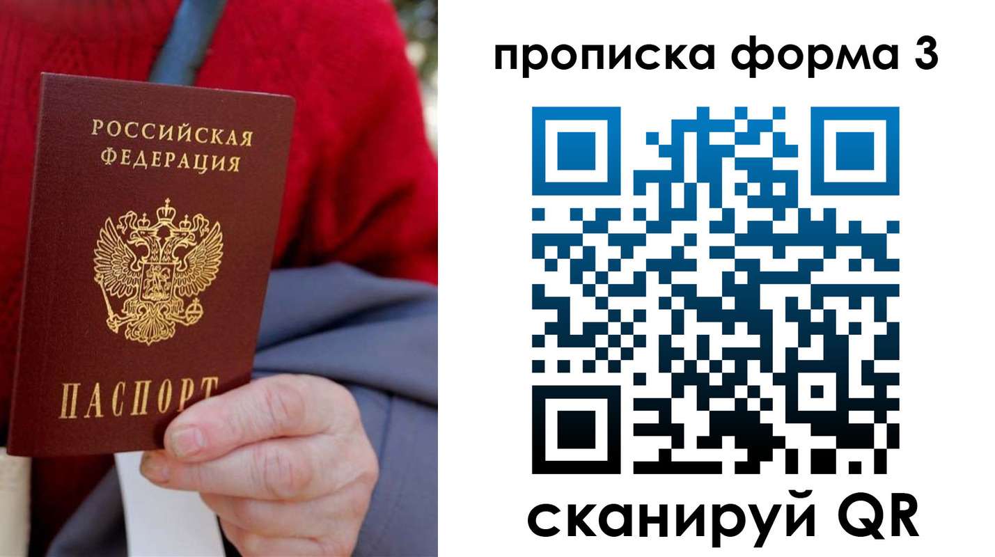 форма 3 в Цимлянске