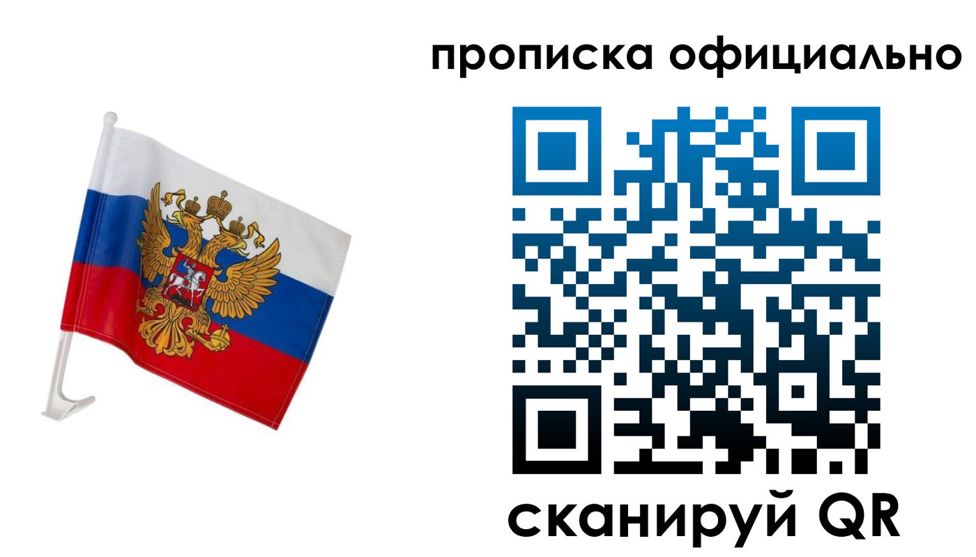 форма 3 в Цимлянске