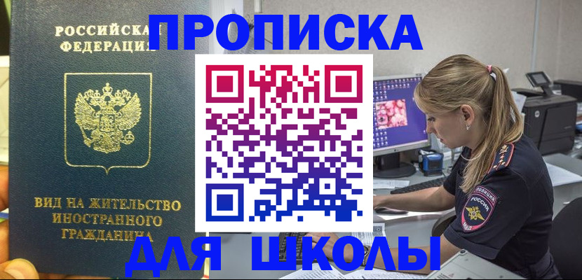 форма 3 в Цимлянске